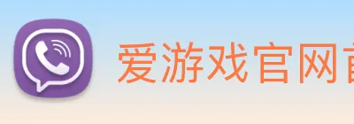 爱游戏官网首页 Logo